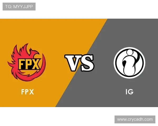 赛后复盘分析：FPX与IG对局中的战术意识与团队配合探讨