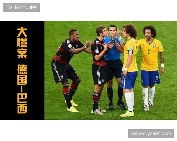 2018年世界杯决赛巴西与德国的经典对决回顾与分析